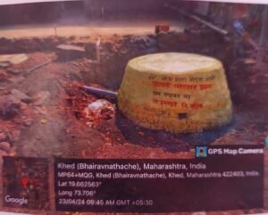 सांडपाणी व्यवस्थापन